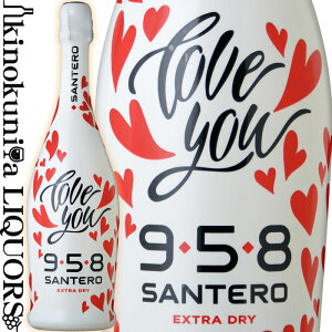  [ GNXg hC 958 [NV] Xp[NOC C h 750ml / C^A sGe B[m Xv}e / Santero F.lli & C. S.p.a.958 Santero Love You Extra Dry 9 5 8@Te