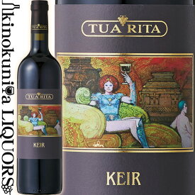 トゥア リータ / ケイル [2017] 赤ワイン フルボディ 750ml / イタリア トスカーナ スヴェレート トスカーナI.G.T. / アジィエンダ アグリコーラ トゥア リータ Azienda Agricola Tua Rita KEIR