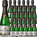 200ml【24本 ケース販売】クリテール / ヴーヴ デュ ヴェルネ ブリュット [NV] スパークリングワイン 白 辛口 200ml / フランス ヴァン ムスー / Kriter Brut de Brut Veuve du Vernay Brut ヴーヴ デュ ヴェルネ まとめ買い 送料無料 [MTKM]