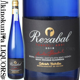 チャコリ レサバル アリ [2021] 白ワイン 辛口 750ml / スペイン バスク ゲタリアコ チャコリナ Txakoli Rezabal Arri Bodega Txakoli Rezabal 微発泡性ワイン