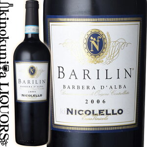 �j�R���b�� / �o������ �o���x�[�� �_���o [2007] �ԃ��C�� �t���{�f�B 750ml / �C�^���A �s�G�����e �o���x�[�� �_���oD.O.C. Casa Vinicola Nicolello Barilin Barbera d'Alba