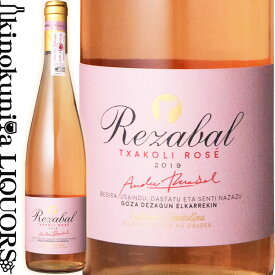 チャコリ レサバル / ロゼ [2021] ロゼワイン 辛口 750ml / スペイン バスク ゲタリアコ チャコリナ Bodega Txakoli Rezabal Rose