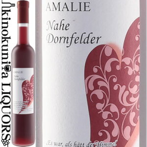 �A�}���G �i�[�G �h�����t�F���_�[ [2022][2024] �ԃ��C�� �Ì� 500ml / �h�C�c �i�[�G �N���@���e�[�c���@�C�� �N���X�^�[ ������ Weinkellerei Klostor GmbH Amalie Nahe Dornfelder