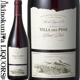 ヴィラ デ パン ピノ ノワール [2020][2021] 赤ワイン ミディアムボディ 750ml / フランス ラングドック地方 ヴァン ド ペイ VdP Villa des Pins Vin de Pays d'Oc Pinot Noir