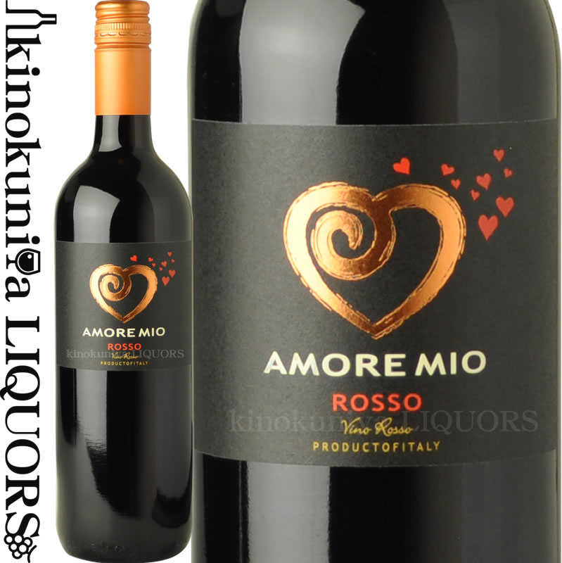 直営ストア 軽やかでクリアな味わいでパスタやピザに最適な赤ワイン アモーレ ミーオ ロッソ 引き出物 NV 赤ワイン ミディアムボディ ロンバルディア州 Mio 750ml Rosso Amore イタリア