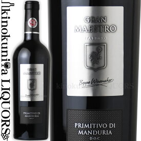グラン マエストロ プリミティーヴォ ディ マンドゥーリア [2021] 赤ワイン フルボディ 750ml / イタリア プーリア地方 プリミティーヴォ100% / GRAN MAESTRO PRIMITIVO DI MANDURIA ルカ マローニ98点 旨安ワインノミネート銘柄