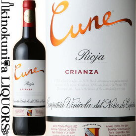 クネ リオハ / クリアンサ [2019][2020] 赤ワイン ミディアムディ 750ml / スペイン リオハ アルタ DOCa リオハ Cune Rioja Crianza アメリカンオーク樽で12ヶ月熟成 C.V.N.E.
