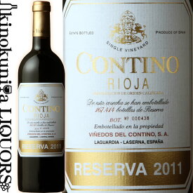 コンティノ レセルバ [2018] 赤ワイン フルボディ 750ml / スペイン リオハ アラベサ DOCa クネ C.V.N.E. Contino Reserva CVNE