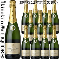 【12本まとめ買い】グラン リベンサ ブリュット [NV] 白 スパークリングワイン 辛口 750ml【送料無料】ス…