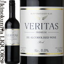 改定前【価格据置】インヴィノ ヴェリタス / ヴィンセロ ティント レッド 赤 [NV] ノンアルコールワイン 赤 ミディア…