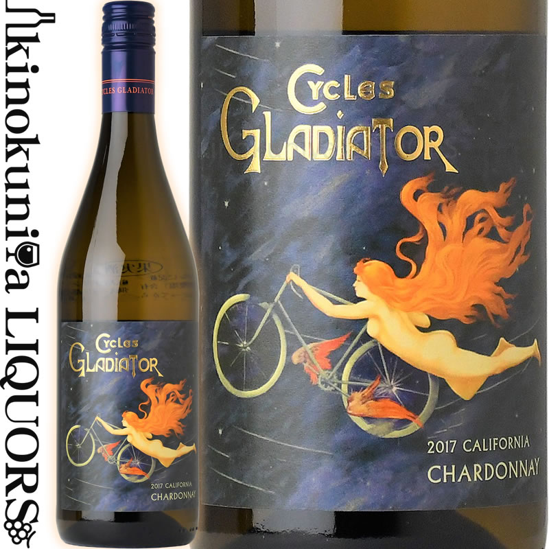 楽天市場】サイクルズ グラディエーター シャルドネ カリフォルニア [2019] 白ワイン 750ml / アメリカ カリフォルニア Cycles Gladiator  Chardonnay California : ワインの専門店・紀伊国屋リカーズ