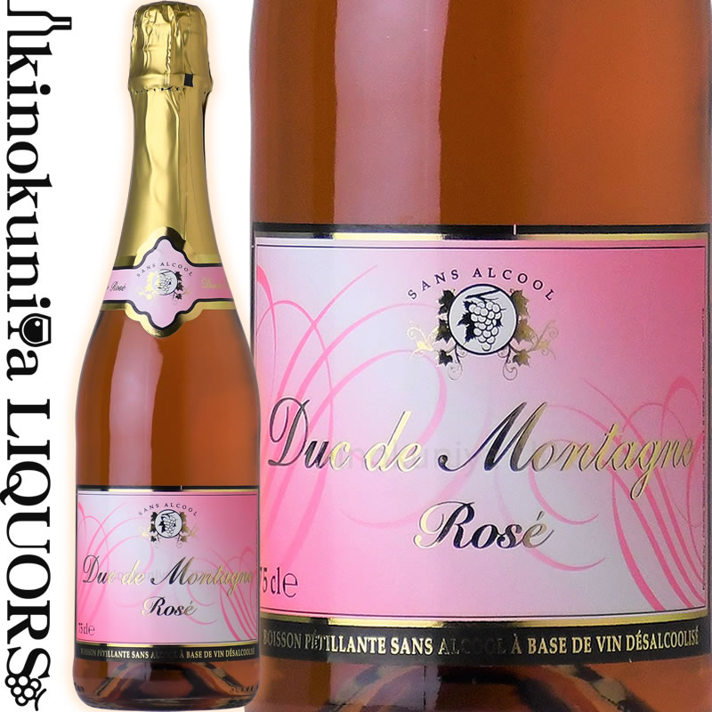 独自の脱アルコール製法で造った限りなくワインに近いノンアルコールワイン。 デュク ドゥ モンターニュ ロゼ [NV] ノンアルコールスパークリング ロゼ やや甘口 750ml / ベルギー ネオブュル社 Neobulles Duc du Montagne Rose ノンアルコールワイン