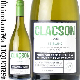 クラクソン / ル ブラン [2022] 白ワイン 辛口 750ml / フランス ラングドック ルーション IGP ペイドック CLACSON LE BLANC