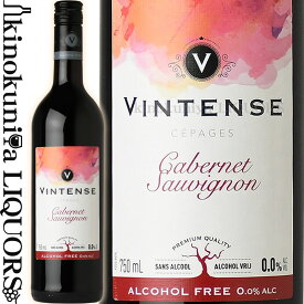 ヴィンテンス カベルネ ソーヴィニヨン [NV] ノンアルコールワイン 赤 750ml / ベルギー VINTENSE CABERNET SAUVIGNON 0.0％ 真のノンアルコールワイン