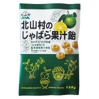 花粉対策 じゃばら果汁飴 150g
和歌山県北山村から
花粉対策の蛇腹 ジャバラ じゃばら飴 じゃばらキャンディ