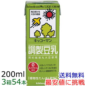 y3zLbR[} 200ml×18{×3@[퉷ۑ\]y@IzyLbR[} zysybpzysmtb-tkzyw4zysmtb-mzLbR[}@