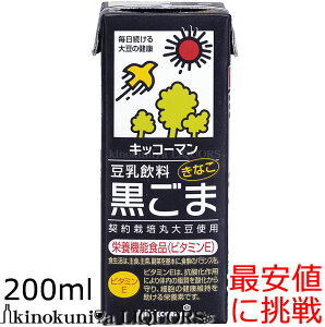 LbR[} 200ml×18{[퉷ۑ\]yz@LbR[}iÍALbR[}uhɂȂ܂j