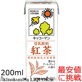 キッコーマン 豆乳飲料　紅茶200ml×18本[常温保存可能]【豆乳】　キッコーマン豆乳（紀文豆乳は、キッコーマンブランドになりました）