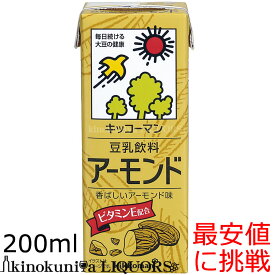 キッコーマン 豆乳飲料 アーモンド 200ml×18本 [常温保存可能]【豆乳】【豆乳 イソフラボン】【sybp】【w4】キッコーマン　豆乳