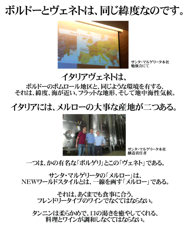 【国内即発送】【送料無料】★PANETTONEWALLET★MERLOT/MERLOT★ Mommessin Merlot Palet d'Or(モメサン メルロー パレ・ドール