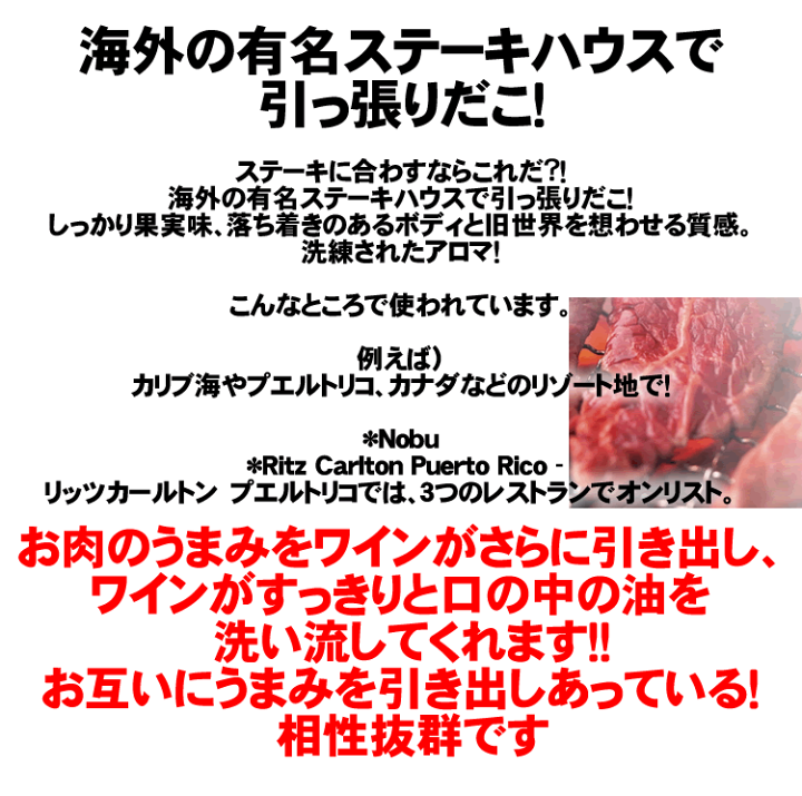 楽天市場】改定前【価格据置】シックス エイト ナイン ナパ 楽天市場】改定前【価格据置】シックス エイト ナイン ナパ