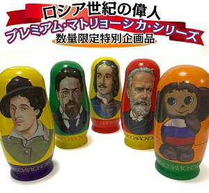 Tochno VAÏ̐l`VA}g[VJV[Y`c///ȉ/`Fu[VJ