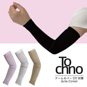 Tochno A[Jo[ UV΍ fB[X X|[c AEghA  Ăh~ h