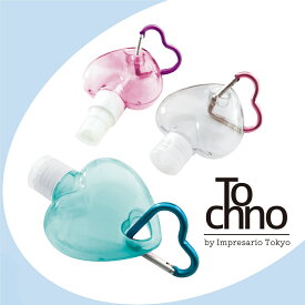 Tochno ハート型 スプレーボトル ジェルボトル アルコール対応 詰め替え 容器 消毒液 カラビナ 50ml 3色セット(青新色)