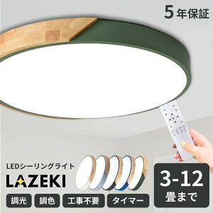 y10%OFFN[|zV[OCg ؐ k F  LED 4 6 8 12 ^C}[ ȃGl Vv | CeA VƖ Ɩ Rt ԗp _CjOp H
