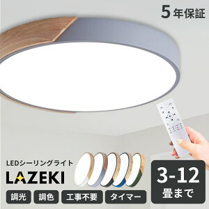 y5Nۏ؁zV[OCg ؐ k  F LED 4 6 8 12 ^C}[ ȃGl Vv | CeA VƖ Ɩ Rt ԗp _CjOp Hp Q