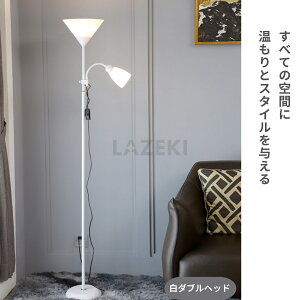 �t���A���C�g �V�F�[�h �X�^���h���C�g ������� �ԐڏƖ� �t���A���C�g led �C���e���A���C�g LED���C�g �u���^ �Ɩ���� �����Ɩ� �d�C LED�Ɩ� �Q�� ���r���O ���g�� �Ɩ� �k�� �e�[�u�����C