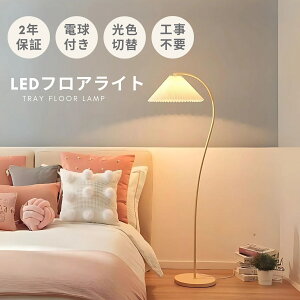 10%OFFN[|tACg VF[h F X^hCg  ԐڏƖ tACg led CeACg LEDCg u^ Ɩ Ɩ dC LEDƖ Q rO g 