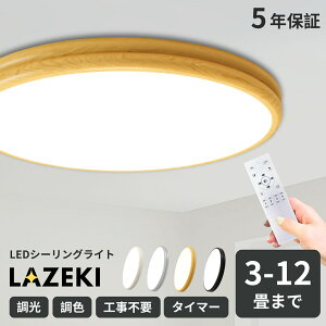 y10%OFFN[|zV[OCg k F  LED 4 6 8 12 ^C}[ ȃGl Vv | CeA VƖ Ɩ Rt ԗp _CjOp Hp Q