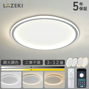 yP5+6%OFFN[|zy5Nۏ؁zV[OCg  k F ^ LED 4 6 8 12 ^C}[ ȃGl Vv | CeA VƖ Ɩ Rt ԗp _Cj