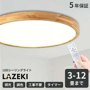 y10%OFFN[|zV[OCg  ؖڒ k F LED 4 6 8 12 ^C}[ ȃGl Vv | CeA VƖ Ɩ Rt ԗp _CjOp H