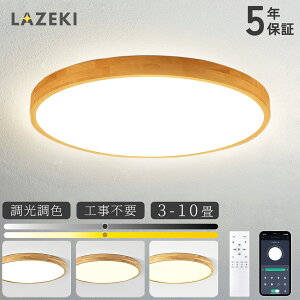 y10%OFFN[|zV[OCg  F LED ؖڒ k 4 6 8 12 ^C}[ Vv | CeA _ VƖ Ɩ Rt ԗp _CjOp H