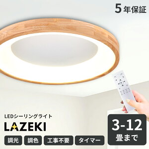 y5Nۏ؁zV[OCg  k a ؖڒ F LED 4 6 8 12 ^C}[ ȃGl Vv | CeA _ VƖ Ɩ Rt ԗp _CjO