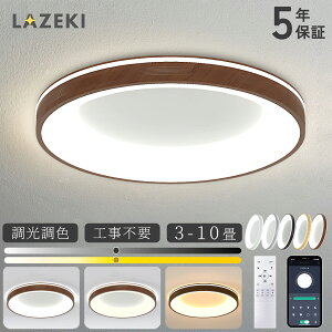 yX[p[SALEP5+10%zy5Nۏ؁zV[OCg LED F  a k 4 6 8 12 ^C}[ ȃGl Vv | CeA VƖ Ɩ Rt 