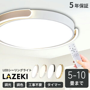 y10%OFFN[|zV[OCg  5cm k F LED 4 6 8 9 ^C}[ ȃGl Vv | VR CeA VƖ Ɩ Rt ԗp _CjOp 