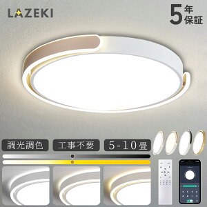 �V�[�����O���C�g �k�� �������F LED ������� 5cm 4�� 6�� 8�� 12�� �^�C�}�[ �ȃG�l �V���v�� ���| �V���R�� �C���e���A ���_�� �V��Ɩ� �Ɩ���� �����R���t�� ���ԗp �_�C�j���O�p �H��p �Q