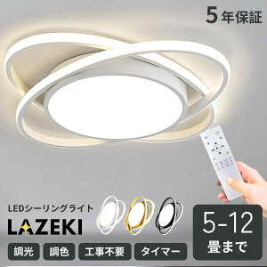 y5Nۏ؁zV[OCg  k F LED 4 6 8 12 킢 Vv ^C}[ ȃGl | CeA _ VƖ Ɩ Rt ԗp _CjOp 