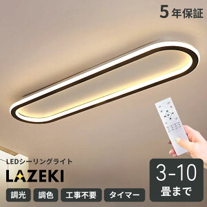 y10%OFFN[|zV[OCg LED  k F 12 ^C}[ ȃGl Vv | CeA _ VƖ Ɩ Rt ԗp _CjOp Hp Q