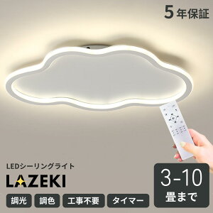 y10%OFFN[|zV[OCg LED  k F 킢 _` 12 ^C}[ ȃGl Vv | CeA VƖ Ɩ Rt ԗp _CjOp H