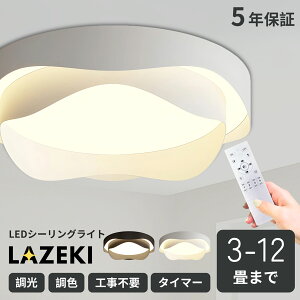 y5Nۏ؁zV[OCg  k LED F 6 8 10 12 R Q rO Ɩ  Ɩ dC ԐڏƖ CeA a m VƖ Hsv X}z 邢 V