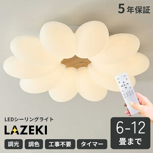 y10%OFFN[|zV[OCg  LED F k Ɩ 6 8 12 18 q 킢 a m Rt rO Ɩ |Ή Hsv VƖ rO led