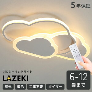 y10%OFFN[|zy5Nۏ؁zV[OCg LED  Ɩ 6 8 10 12 킢 |Ή F dC Rt q 铔 Hsv Ɩ _  Ɩ 