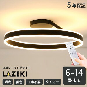 yX[p[SALEP5+10%zV[OCg LED k F Ɩ  6 8 10 Rt X}z Ɩ VƖ CeA Cg a m ߓd ȃGl rO