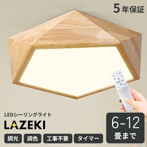 y5Nۏ؁zV[OCg LED F Rt q 6 8 10 12 14 4 3QrO Ɩ  k Vv CeA ԐڏƖ _ V Ɩ Q 