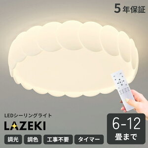 y5Nۏ؁zV[OCg  LED F q a m Rt k Ɩ 6 8 12 10 rO Ɩ |Ή Hsv Ɩ VƖ Cg dC ledƖ 