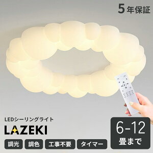 V[OCg  LED F q a m Rt k Ɩ 6 8 12 18 VfA |Ή Hsv Ɩ VƖ rOCg ledƖ ԐڏƖ 